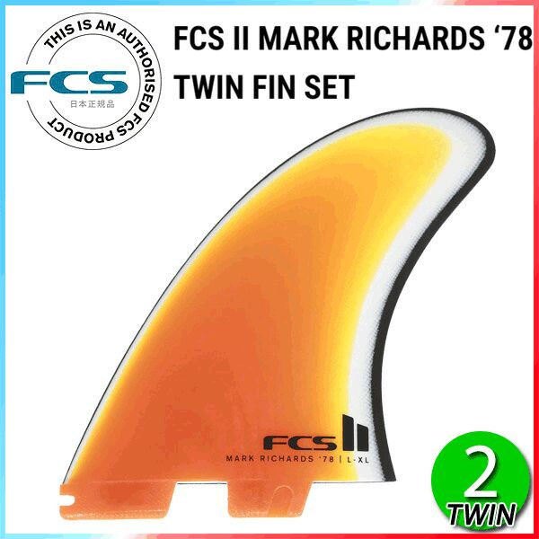 FCS2 MARK RICHARDS '78 SPECIALTY TWIN FIN SET LIMITED EDITION