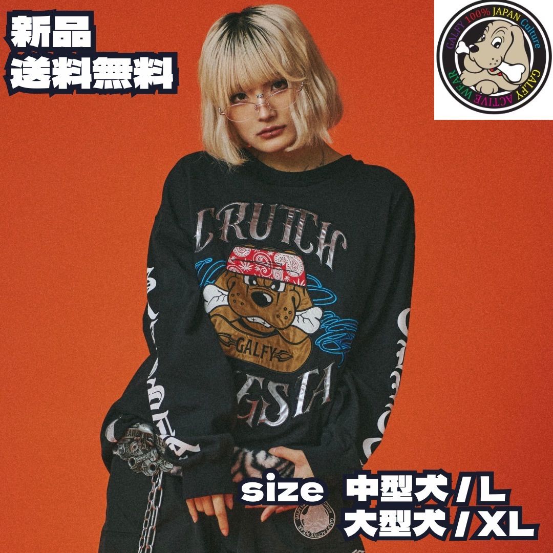 新作//【GALFY/ガルフィー：チカーノがるTee】ロンT 長袖Tシャツ