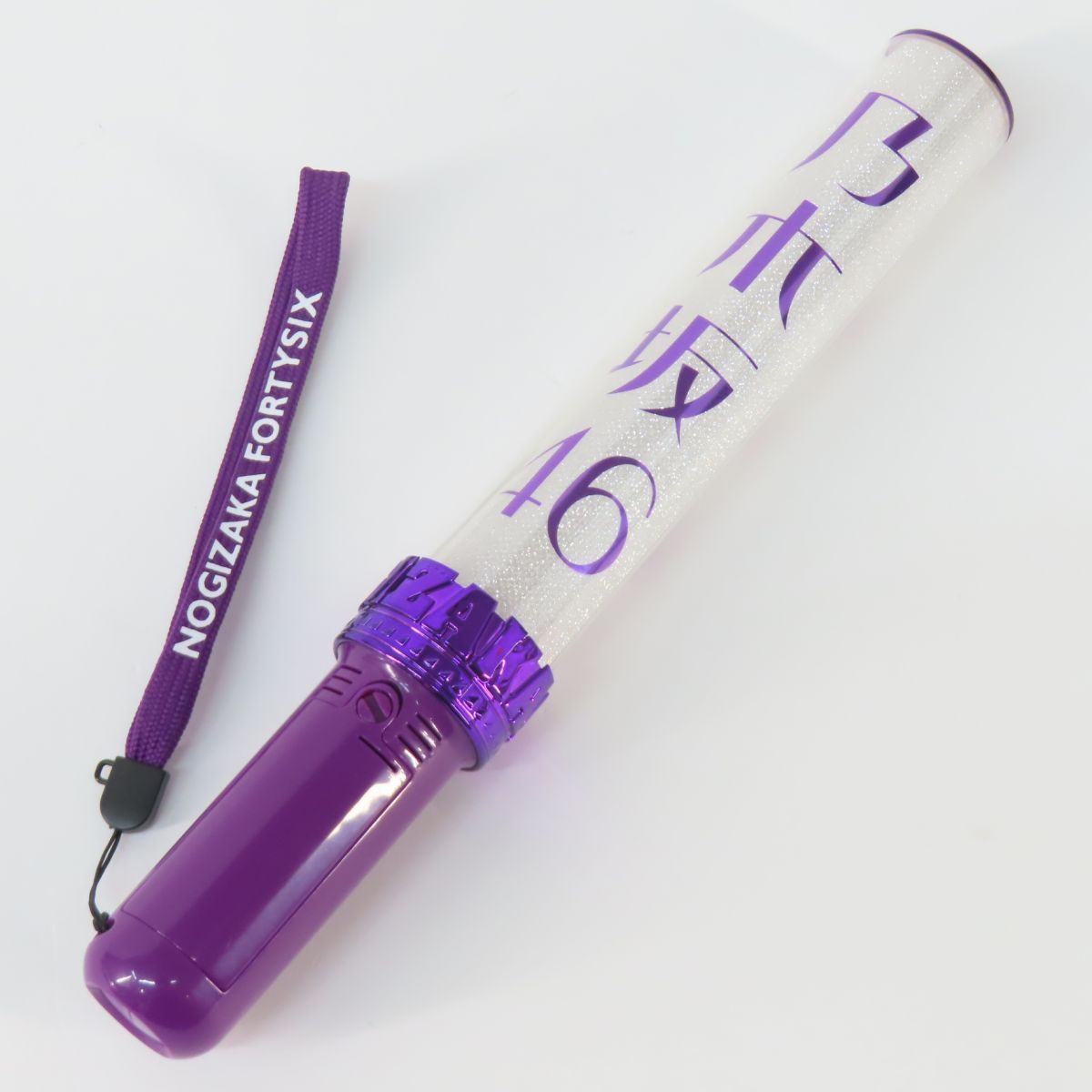 乃木坂46 久保史緒里 福袋2025ペンライト2本セット 乃木坂46 久保史緒里 福袋2025ペンライト2本セット 乃木坂46 久保史緒