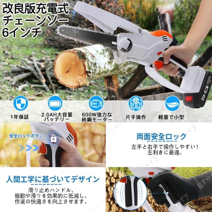 充電式 マキタ