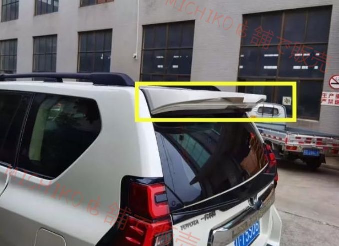 外装カスタム トヨタ ランドクルーザープラド 150系 2009 - 2色選択 リアウィング リアスポイラー ダックテール FFCRYSTALESIA_COM