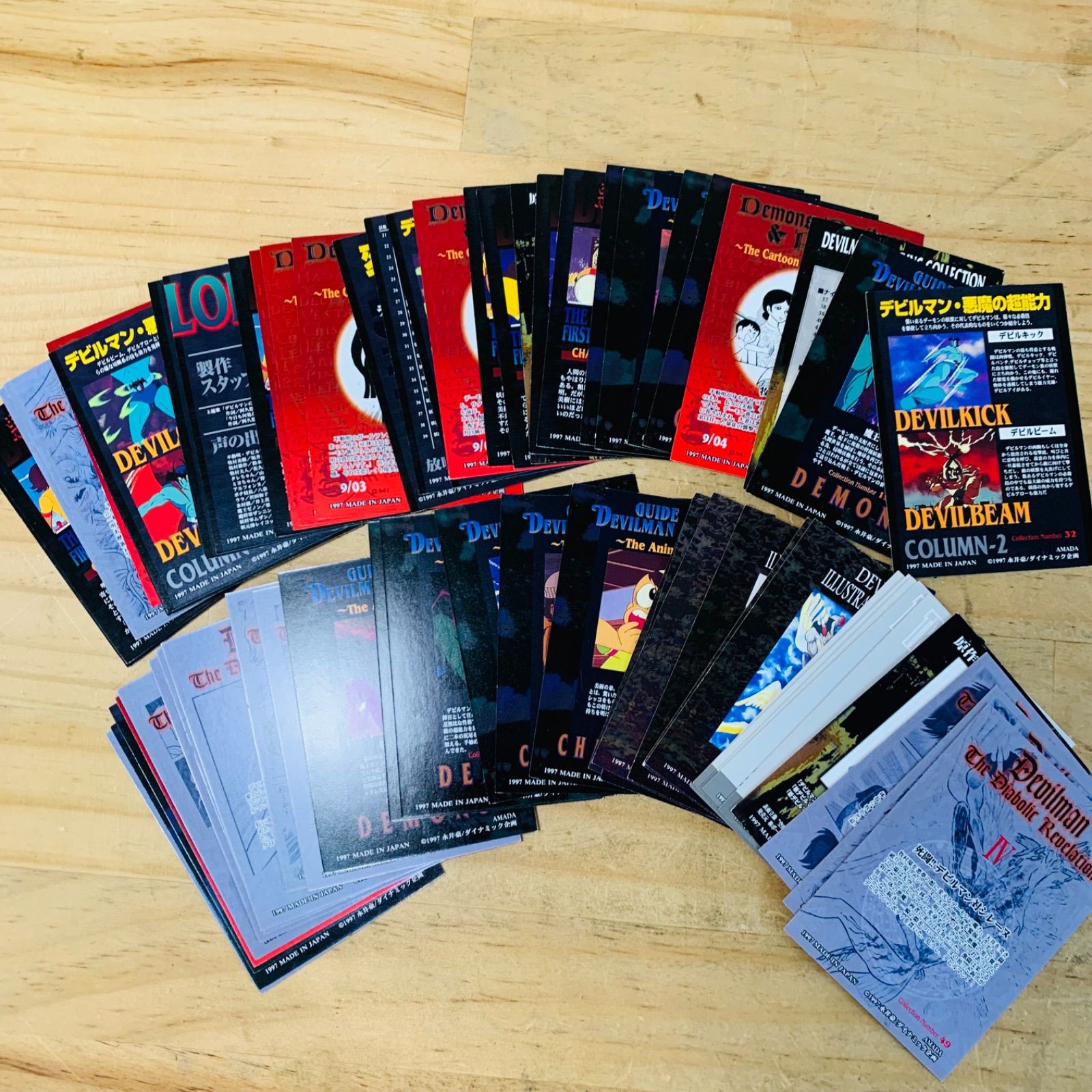 デビルマン　カード T32493-20 まとめ売り デビルマン カード - メルカリ