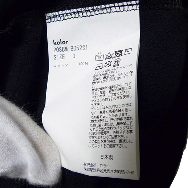 【新品】kolor BEACON　20SS　切替　オープンカラー　半袖　シャツ