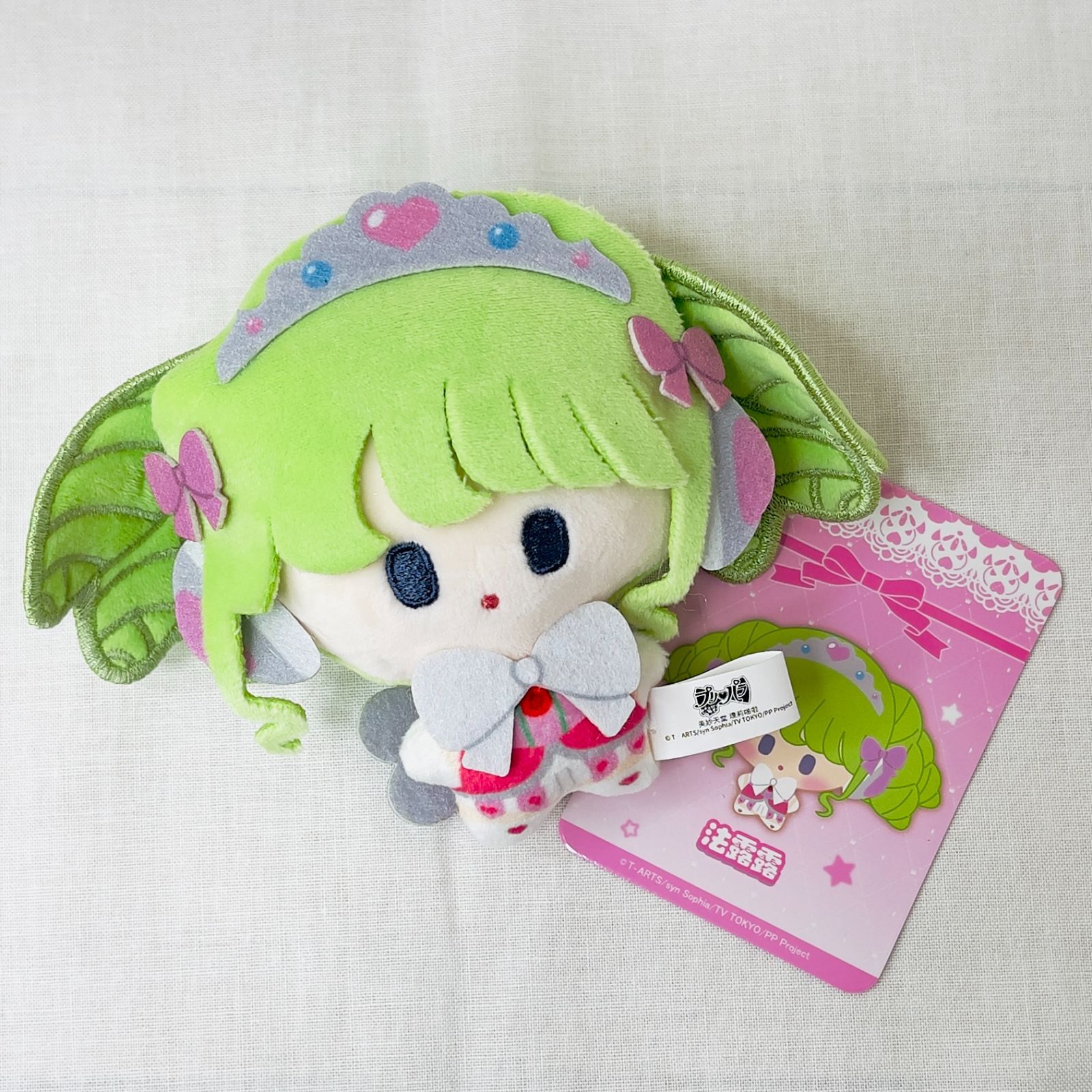 公式】プリパラ JOYOUTH 海外限定 ぬいぐるみキーホルダー