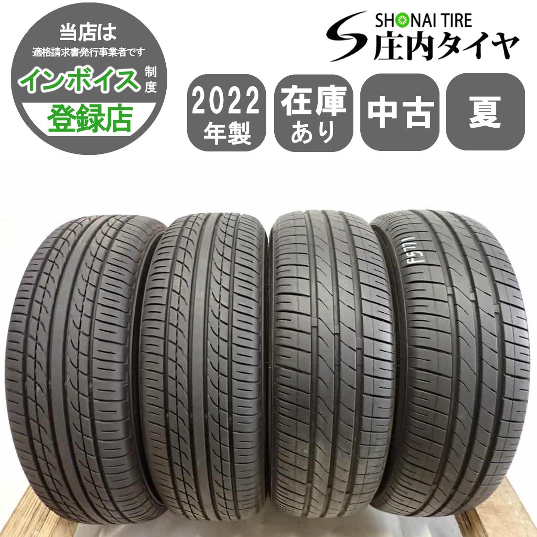 夏4本SET 会社宛 送料無料 155/65R13 73S ヨコハマ PRACTIVA 2022年製 