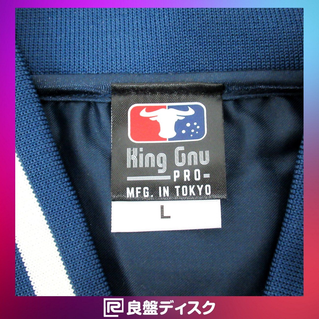 King Gnu キングヌー スタジャン 2020 Lサイズ(6018 - 2024年1月4日