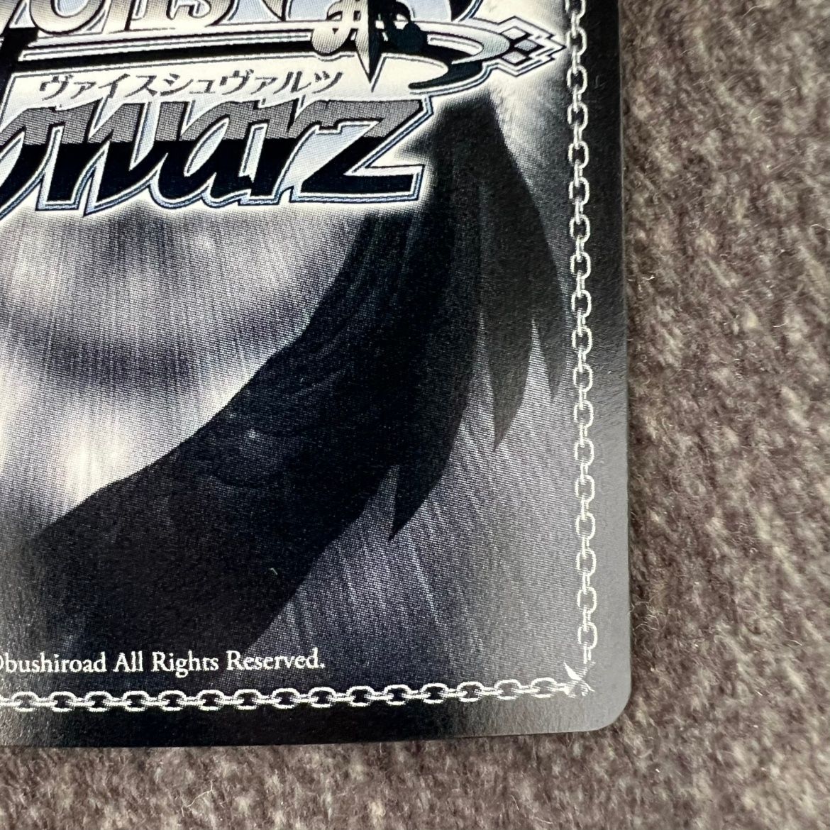 PSA10 ヴァイス　ラブライブ　レインボーコッペパン　中須かすみ　SP WS】レインボーコッペパン 中須 かすみ【R】SIN/W109-003