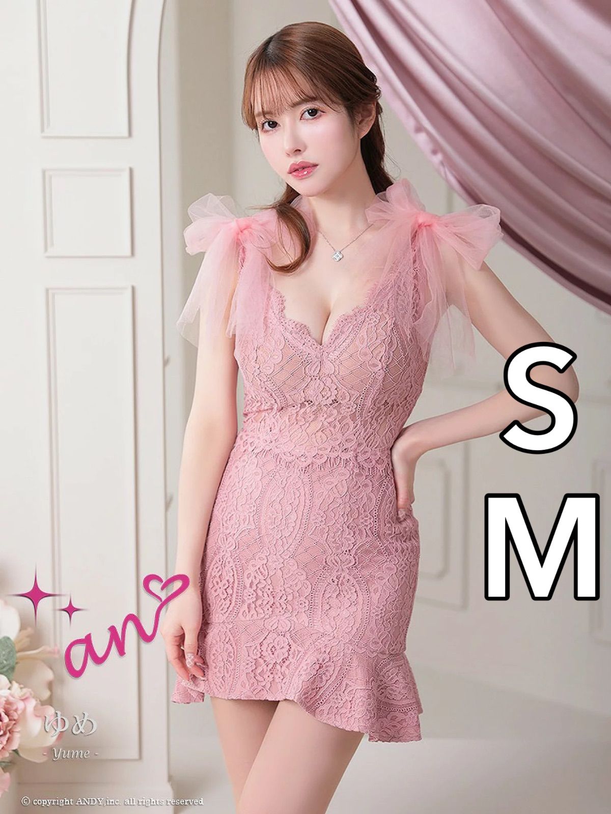 ピンク[AOC3414-W-2303]【an /アン】マーメイド/ 総レース/ ケミカル  