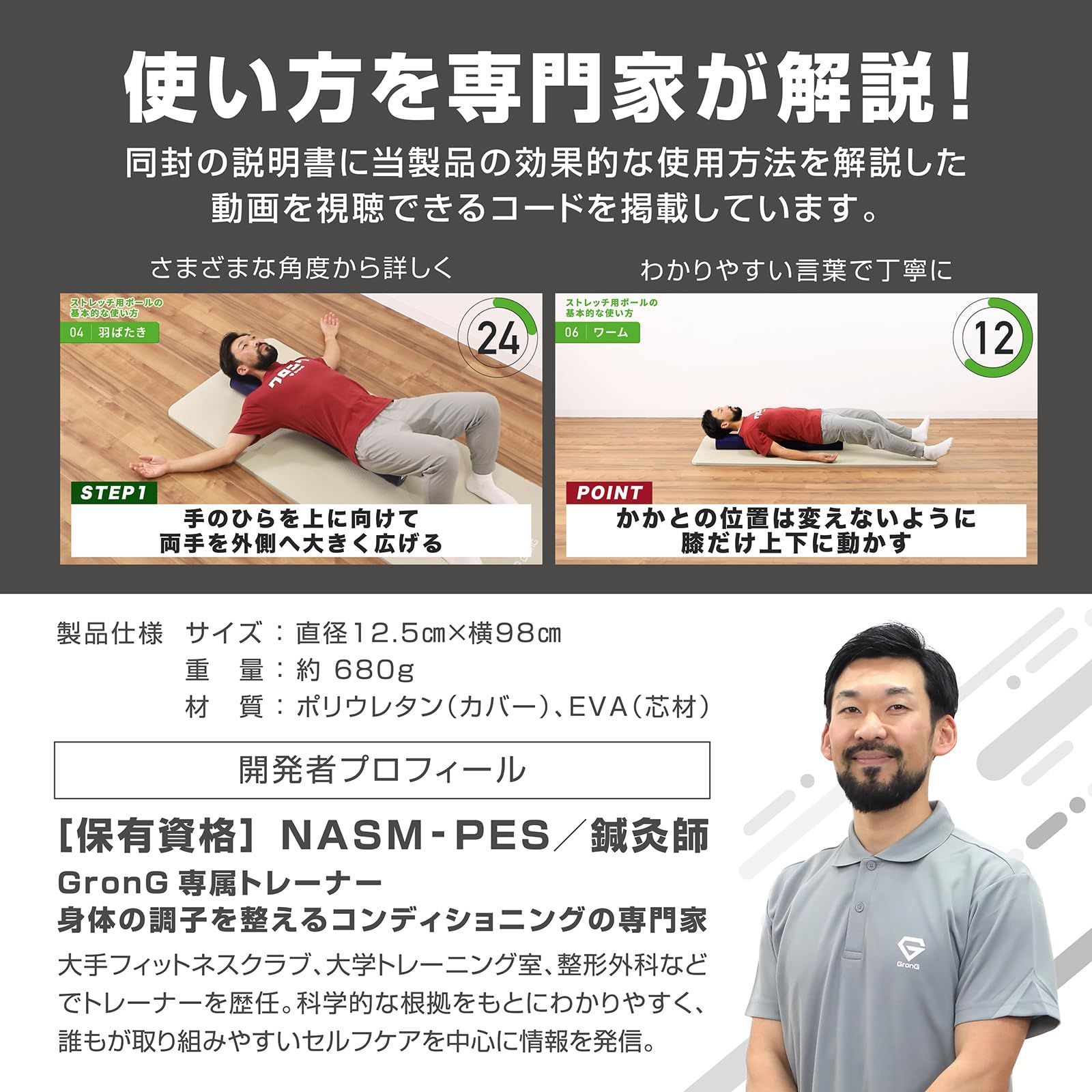 グロング 長さ98cm