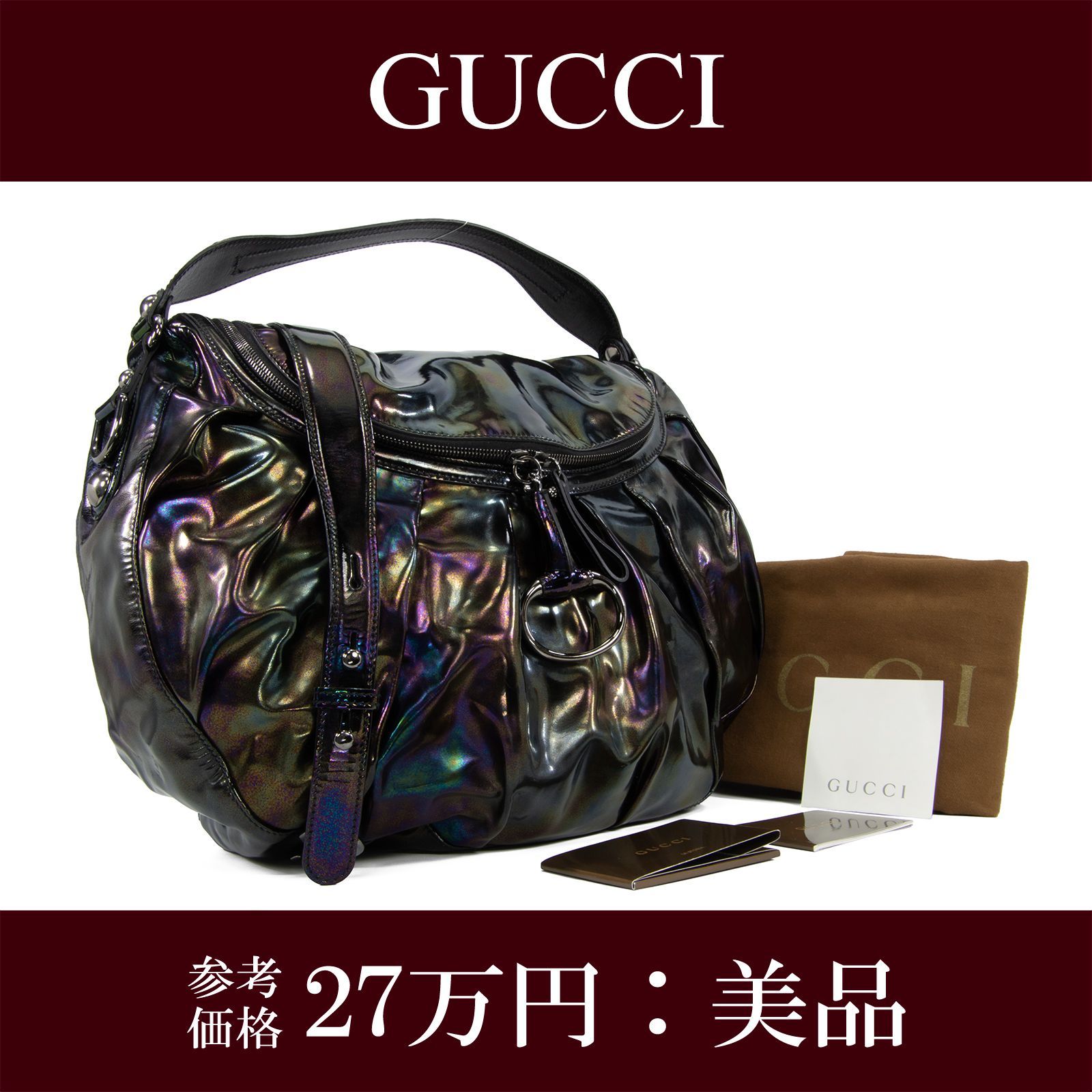 レア GUCCI エナメルバッグ