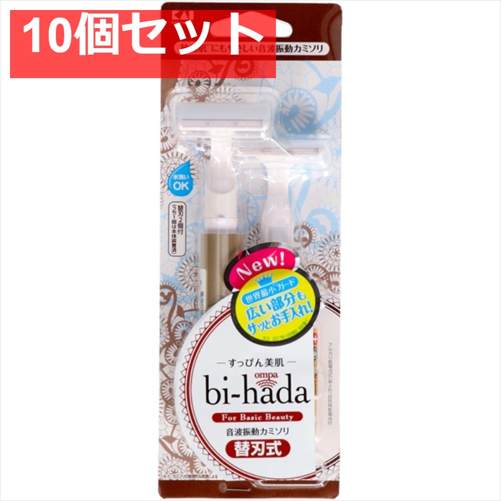 biーhada ompa T ホルダー替刃2ヶ付 10個セット