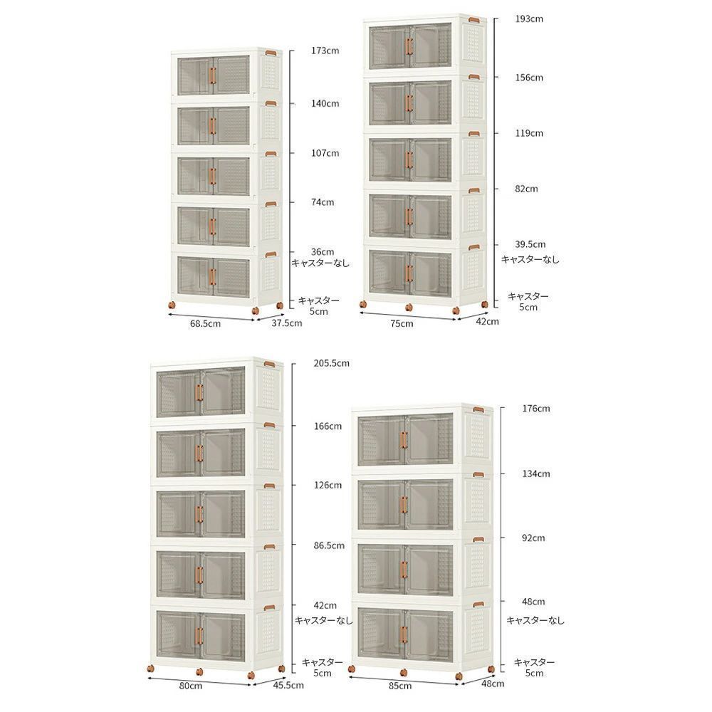 5段 キャスター付き 収納ボックス 収納 折り畳み 収納チェスト 収納ケース 衣類収納 フタ付き コンテナ コンパクト 横開き プラスチック 折りたたみコンテナ 押し入れ 折りコン 収納コンテナ 用品収納 小物収納 便利 扉付き シンプル キッチン