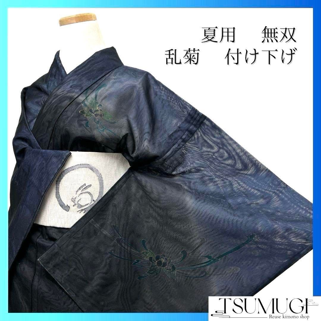 付け下げ　夏用　無双　乱菊　着物　062a p 付け下げ 夏用 無双 乱菊 着物 062a p - メルカリ