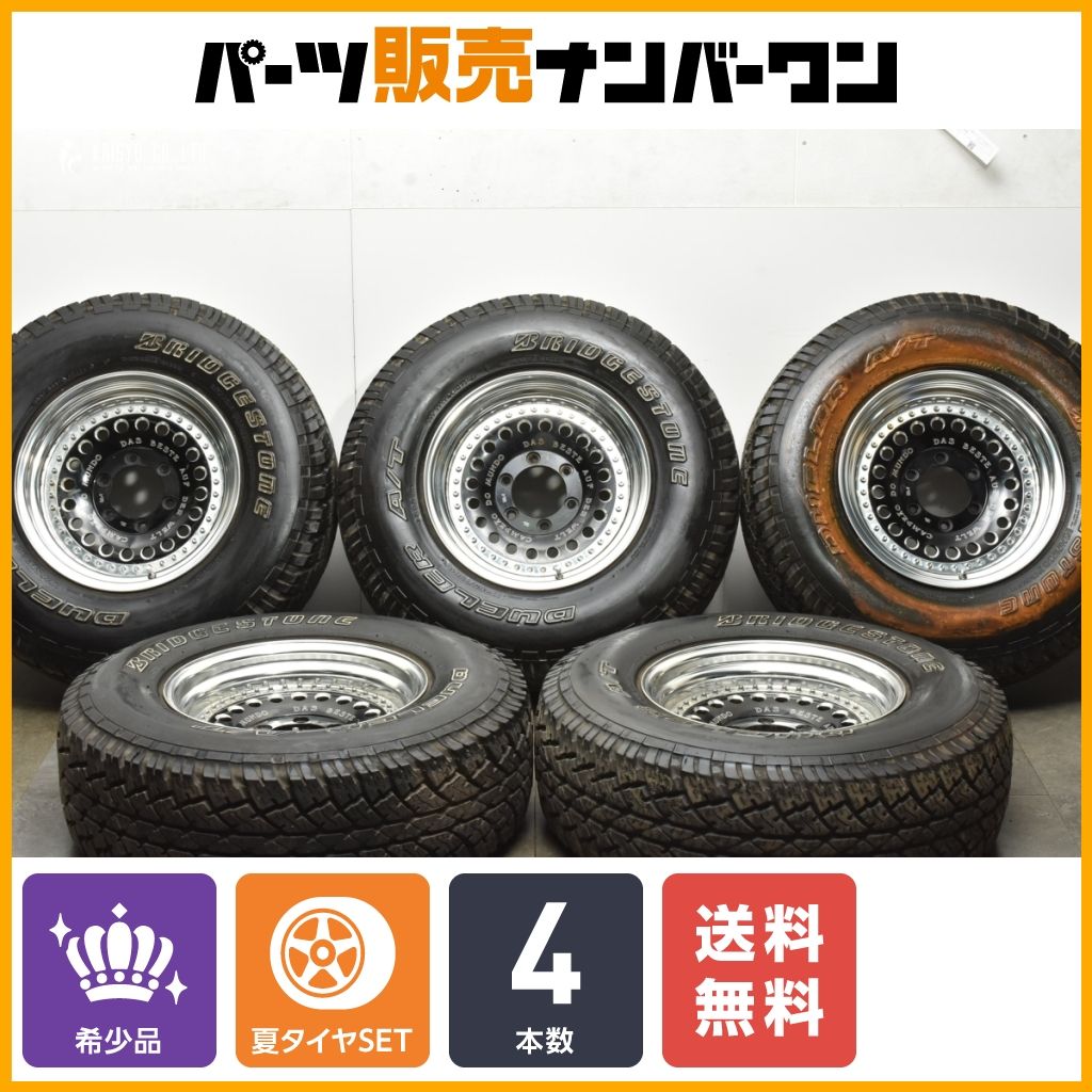 【程度良好マイナスオフセット】社外 レンコン 16in 10J -24 PCD139.7 4本セット ランドクルーザー 60 70 80 サバーバン ブレイザー タホ 程度良好社外 レンコンホイール 17in 8J +20 PCD139.7 FJクルーザー