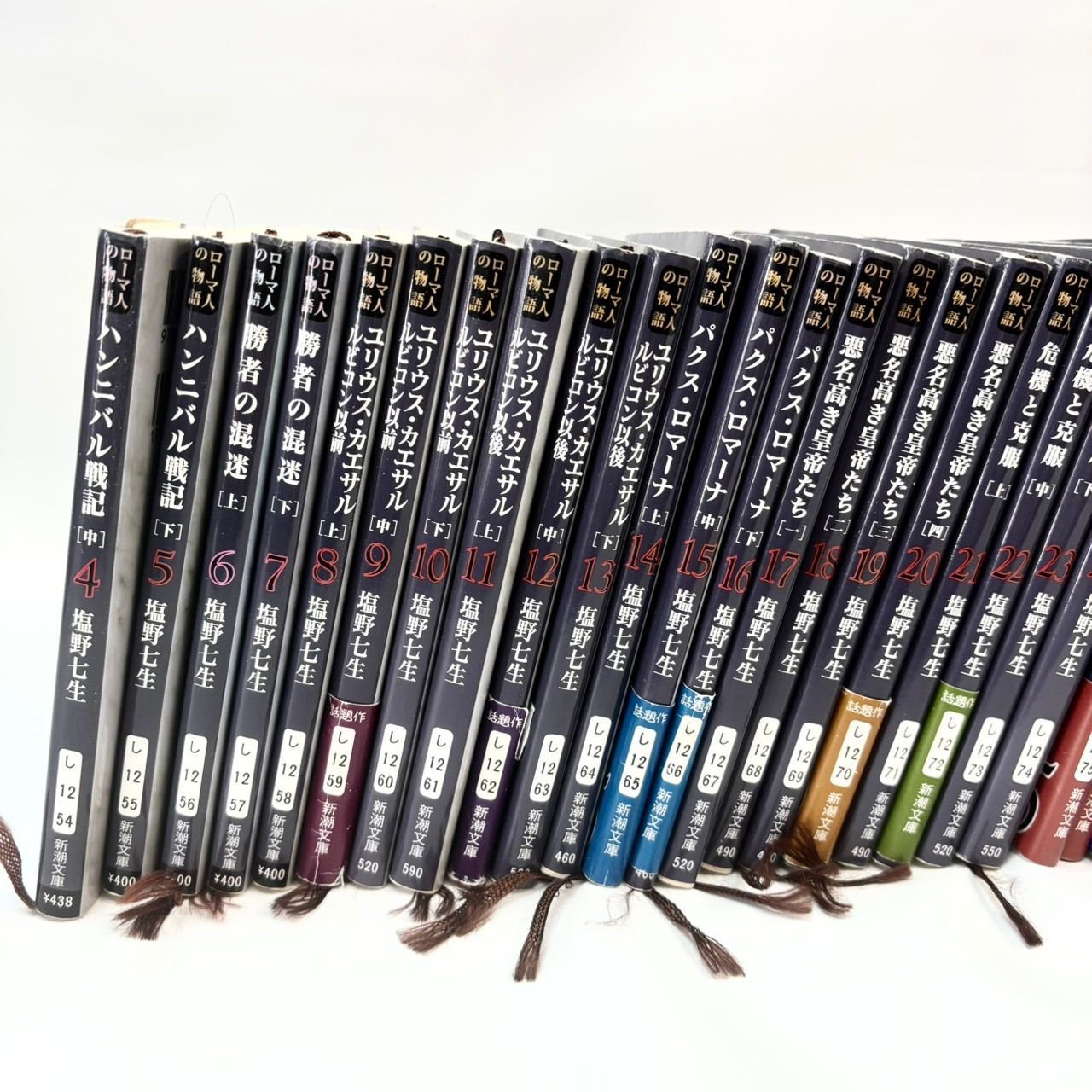 【全巻】まとめ売り ローマ人の物語 １巻〜37巻 塩野七生 ローマ人の物語 (1) ローマは一日にして成らず | 塩野 七生 |本