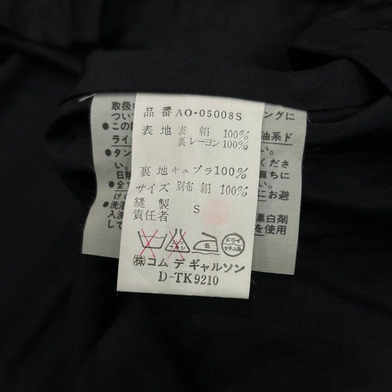 COMME
