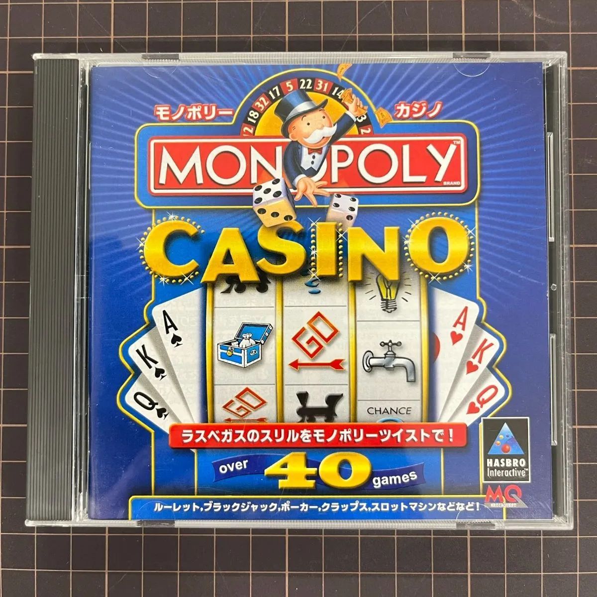 Monopoly cd rom　ゲームソフトのみ新品未開封 Monopoly cd rom ゲームソフトのみ新品未開封