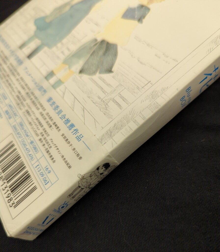 Blu-rayBOX