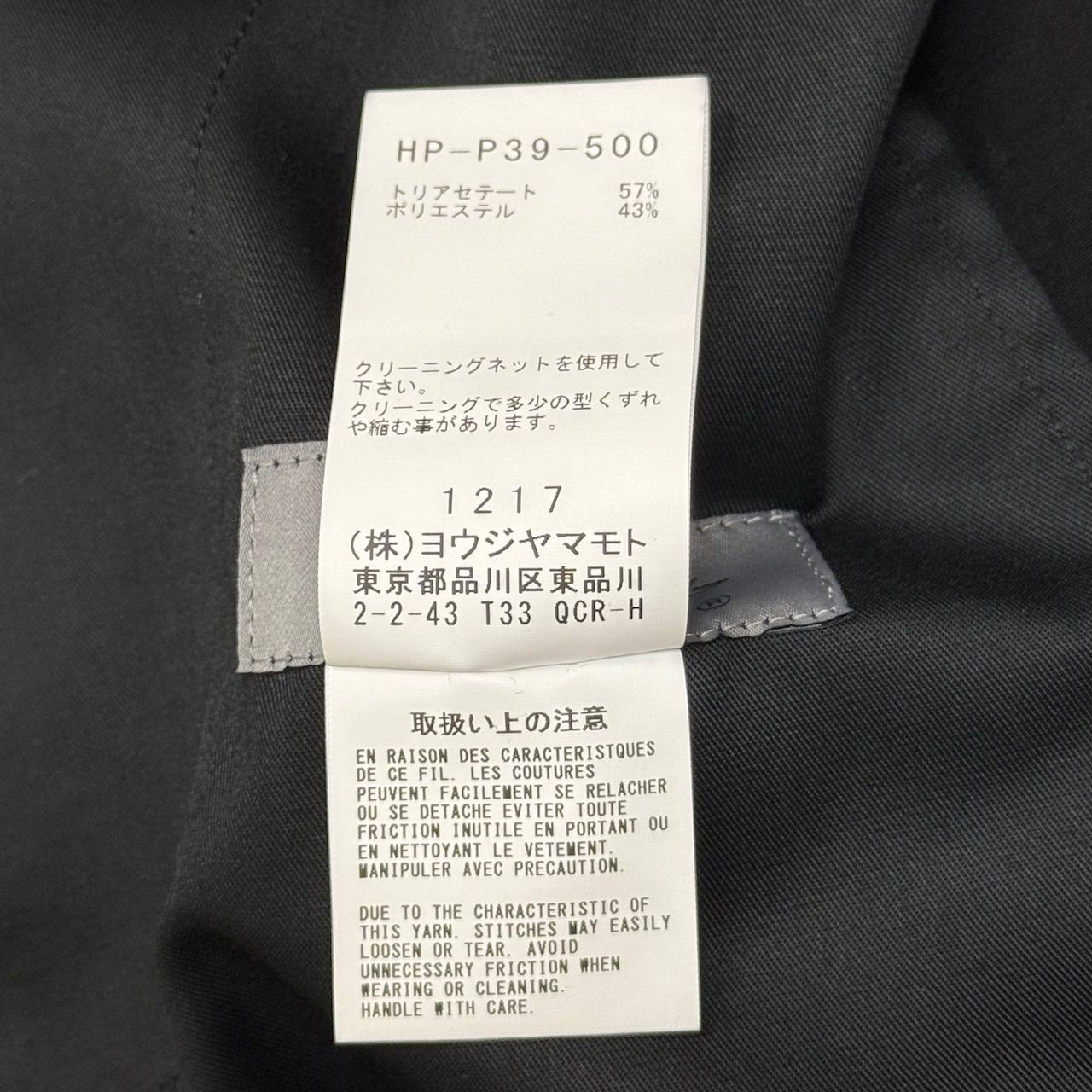 PANTS サルエルパンツ