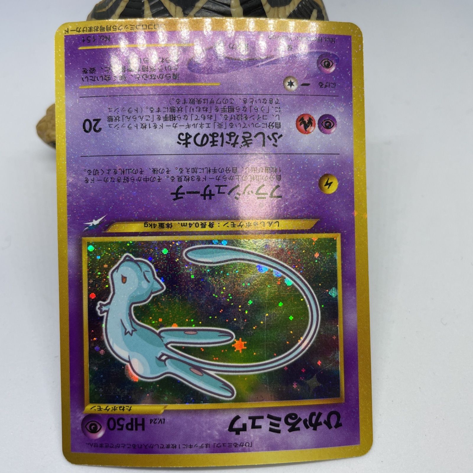 ひかるミュウ 旧裏 ポケモンカード - メルカリ