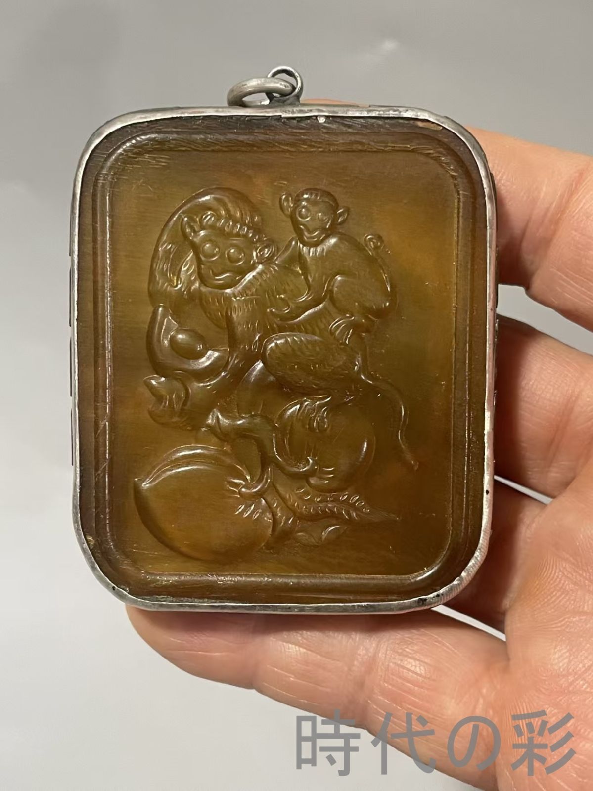 雅品 中国古玩 旧蔵 純銀 包牛角 彫刻 馬上猴 牌子 唐物 古美術 骨董 お守り 装身具 細密彫刻 R07092920