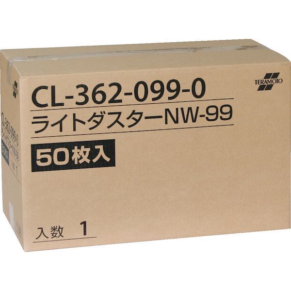 7営業日以内発送 テラモト