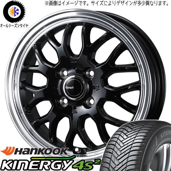 ソリオ デリカD2 165/70R14 オールシーズン | ハンコック H750 u0026 グラフト9M 14インチ 4穴100 