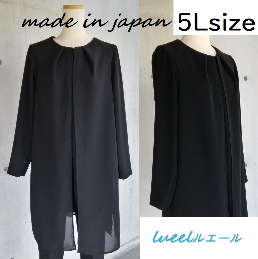 5Lサイズ 喪服 前開きで着やすいレイヤードチュニック 135700ch-5L