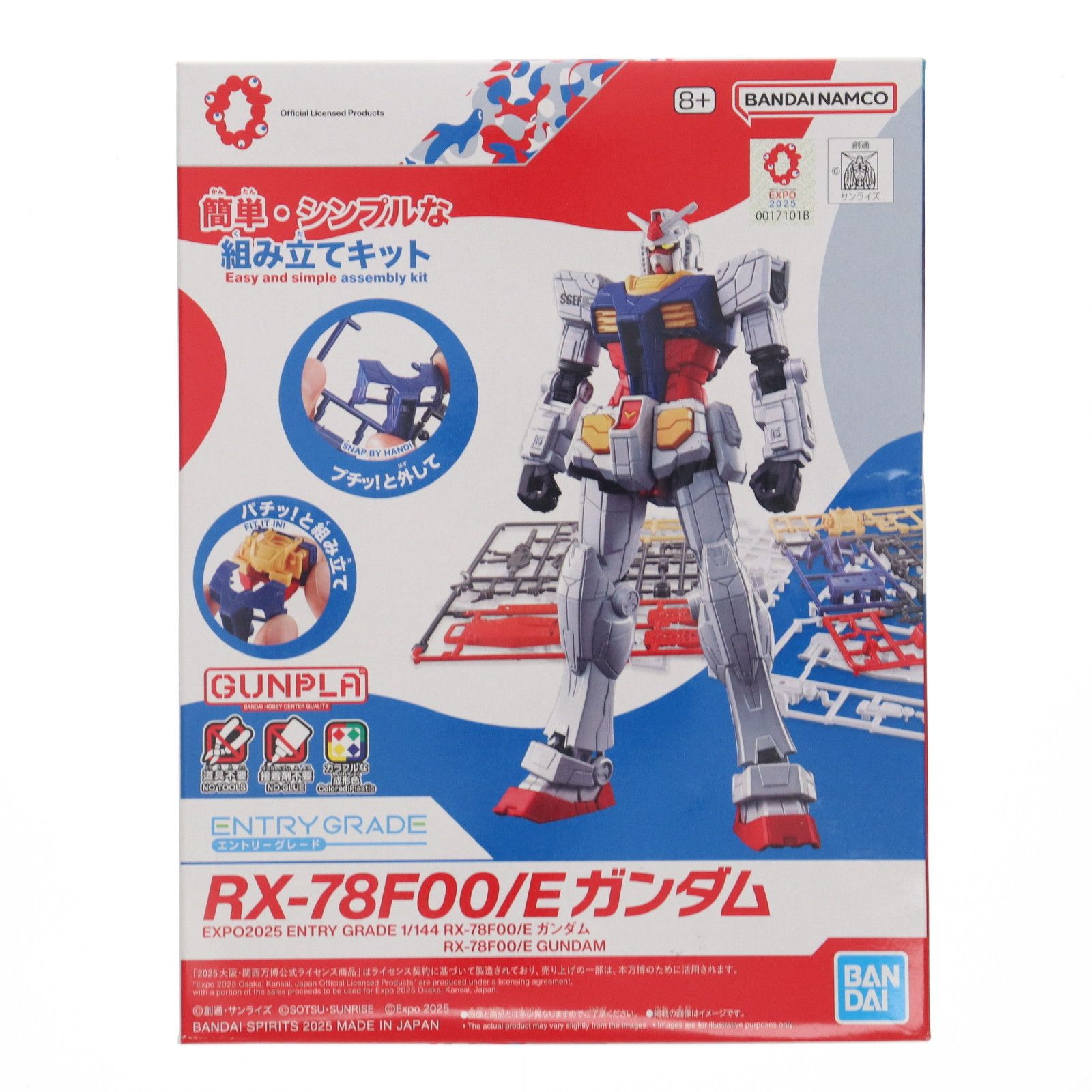 34□ガンダム　プラモデル　10点セット RI0607-14 GUNDAM NEXT FUTURE PAVILION」の「RX-78F00/E ガンダム」が