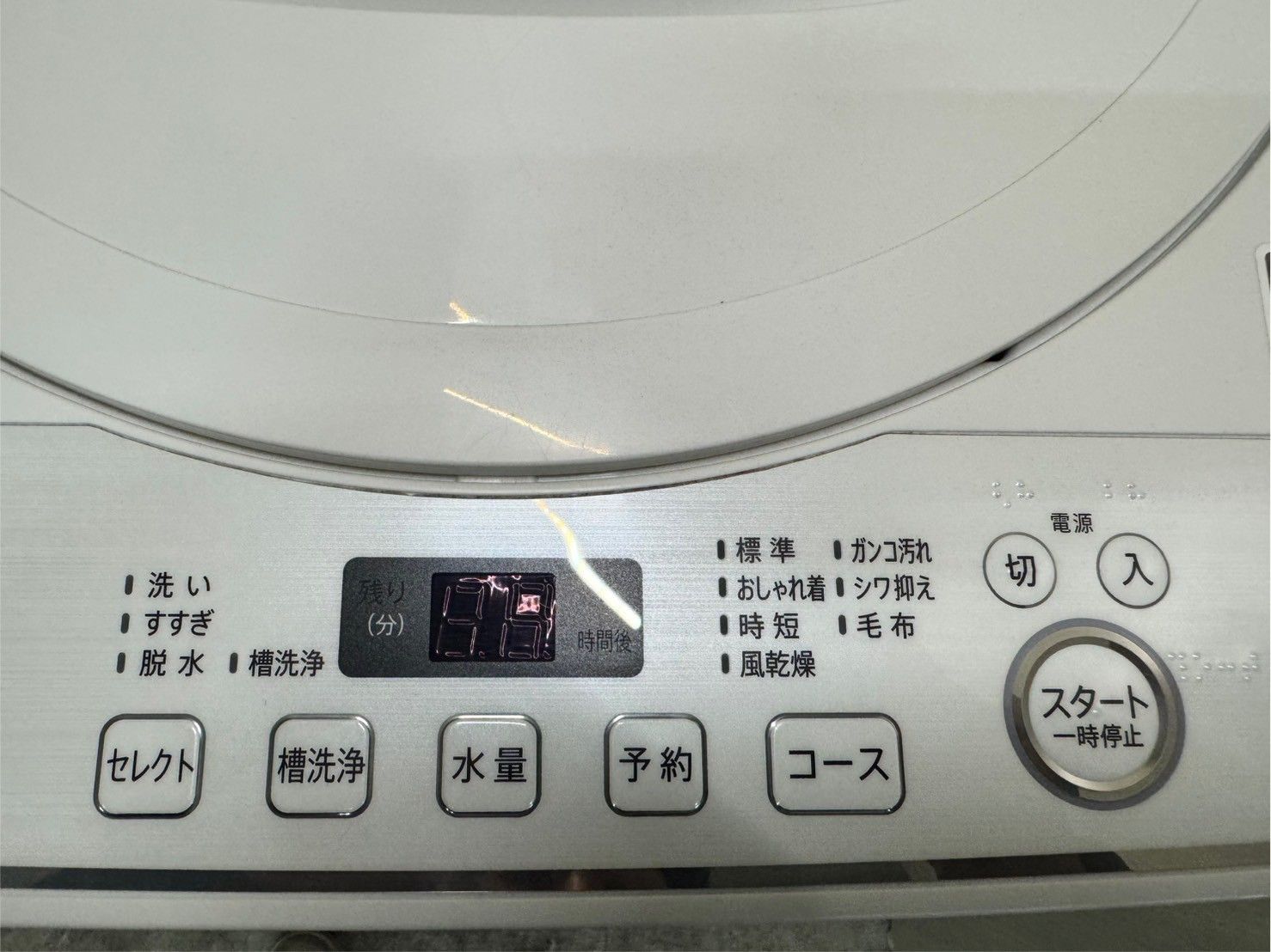 大阪送料無料★3か月保障付き★洗濯機★シャープ★ES-GE5G★IS-904 大阪送料無料☆3か月保障付き☆洗濯機☆シャープ☆ES-GE5G☆IS-904