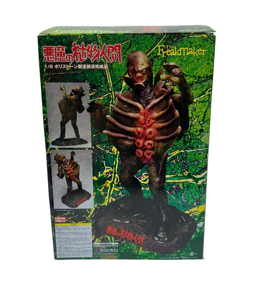 美品 ニューライン フィギュア 悪魔の植物人間 ポリストーン 1/6 モンスター・マニアックス”悪魔の植物人間 1/6 ポリストーン製
