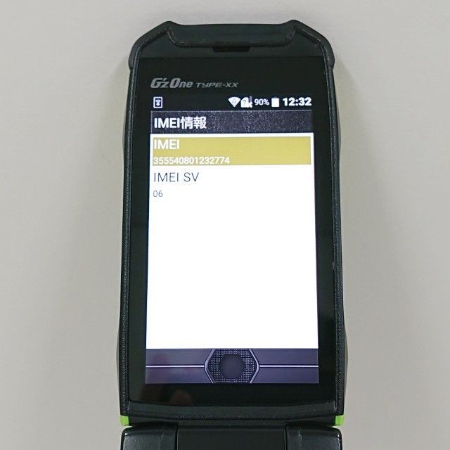 G zOne TYPE-XX KYY31 au リキッドグリーン 送料無料 本体 c15190