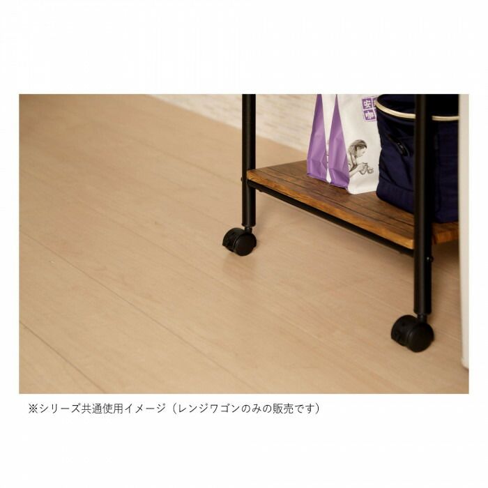 弘益 KOEKI UTILITY ライクビンテージ レンジワゴン ブラウン VKW50BR TALLINNNEXPO_COM