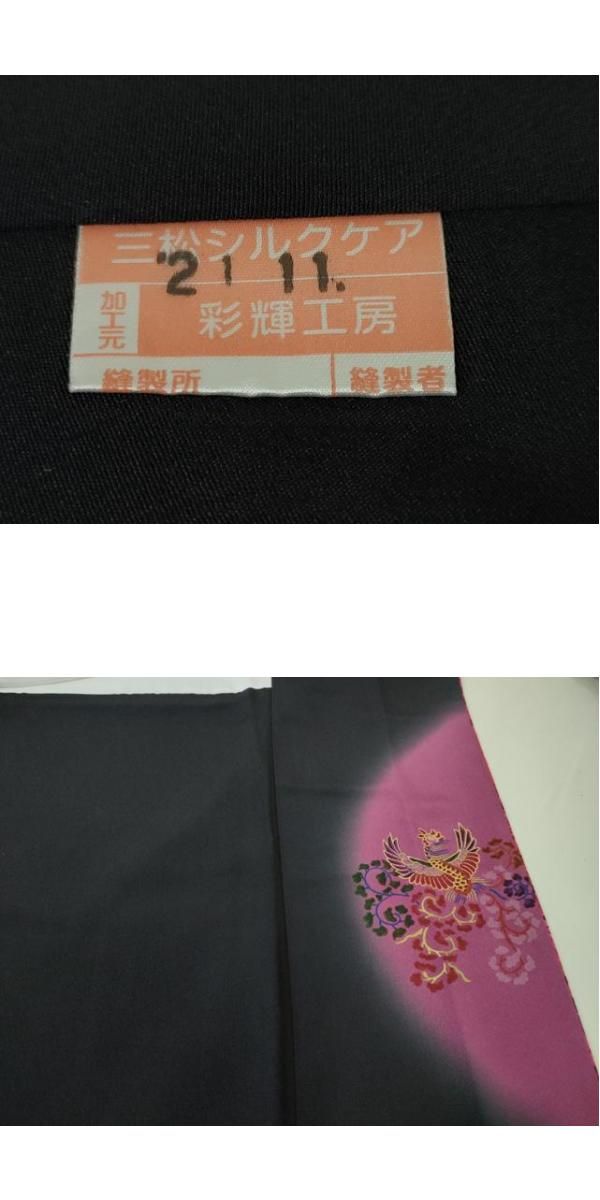 平和屋本店■極上　前田仁仙　仁仙更紗　小紋　仁仙花布　壁画文様　鬼しぼ縮緬　反端付き　逸品　DZAA4487kh5 平和屋本店□極上 前田仁仙 仁仙更紗 小紋 仁仙花布 壁画文様 鬼しぼ