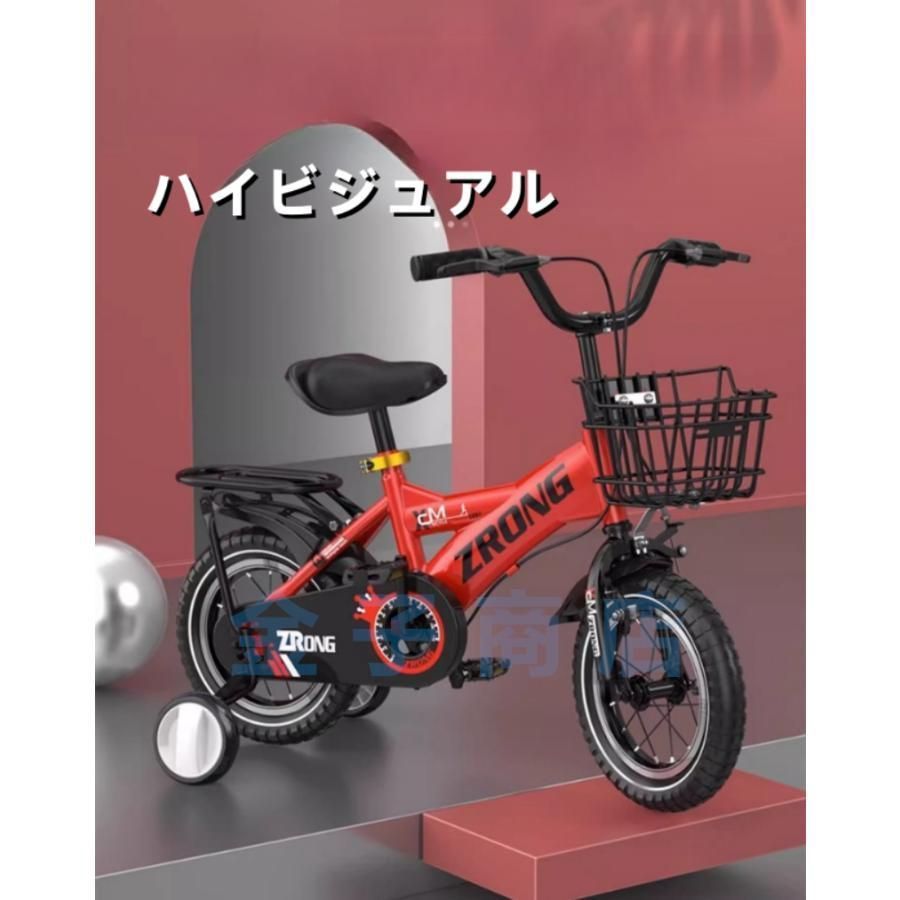 キッズバイク 女の子