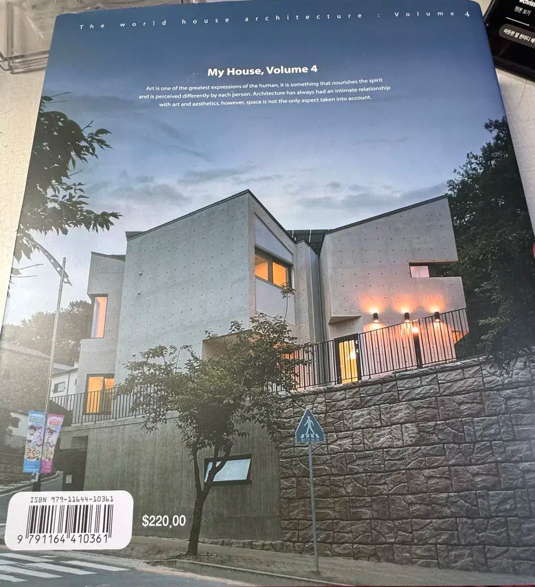 My House 構造 書籍 Volume 4 (海外版) +ベスト ハウスデザイン
