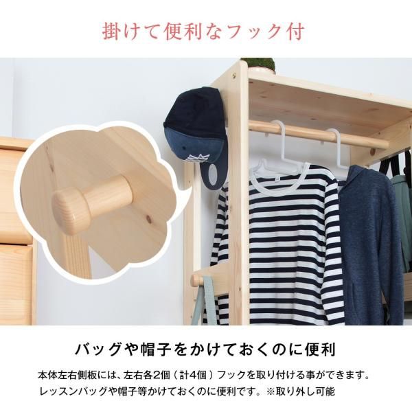 子供部屋 jea-jjr-100h