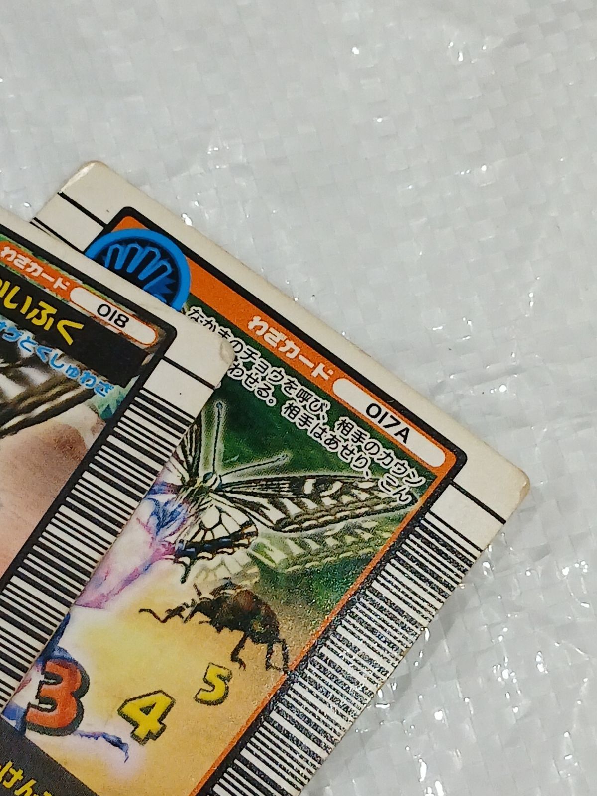 ムシキングカード77枚です！ ムシキング カード 77枚まとめ売り - メルカリ