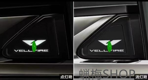 アルファード ヴェルファイア