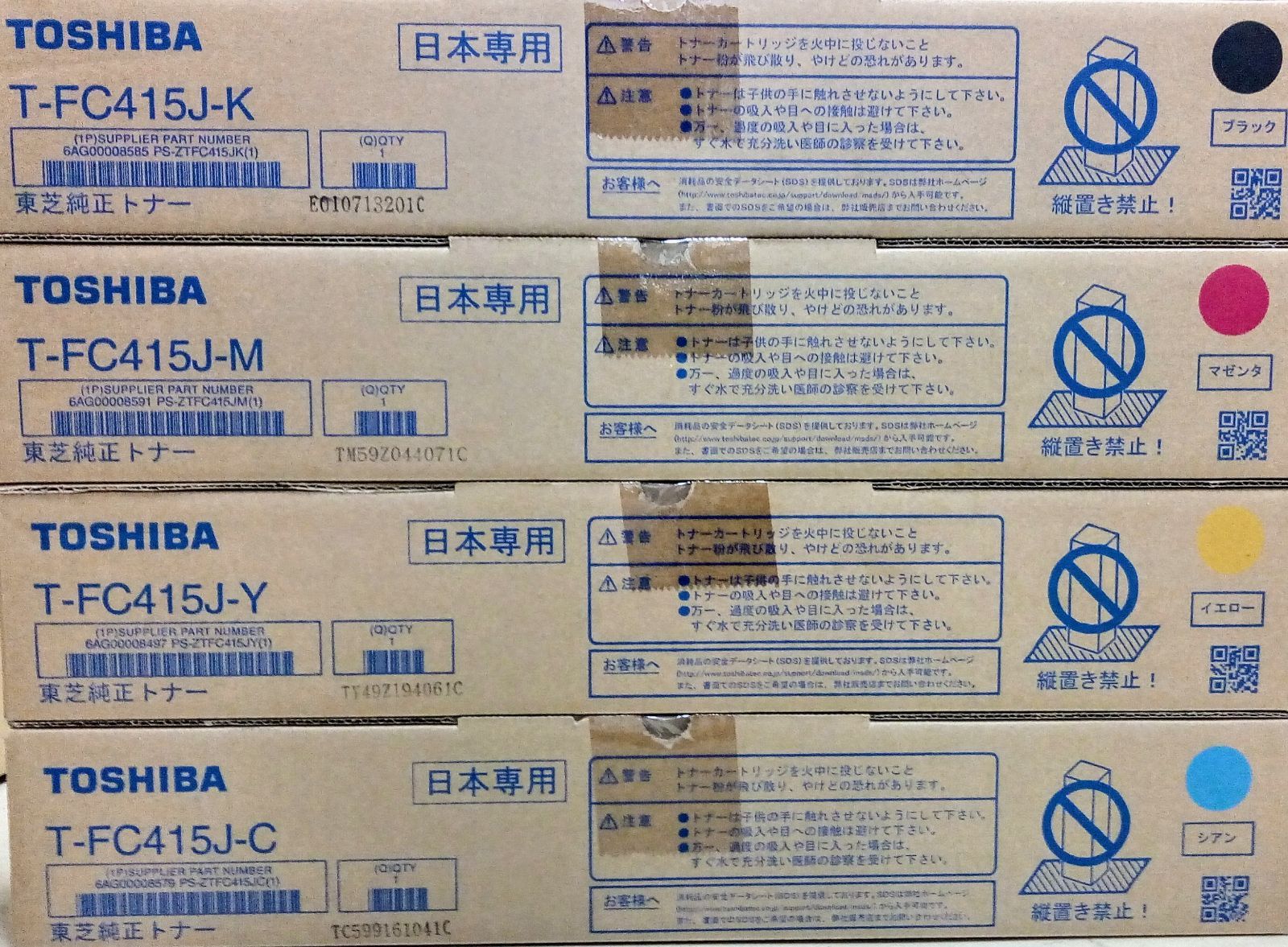 東芝純正トナー4本セット T-FC415J 【公式通販】