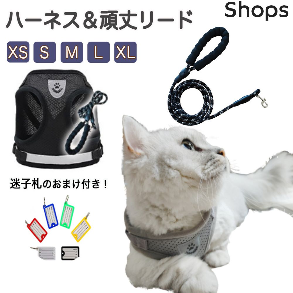 猫 ハーネス リード ブラック 猫用リード 猫用ハーネス 首輪