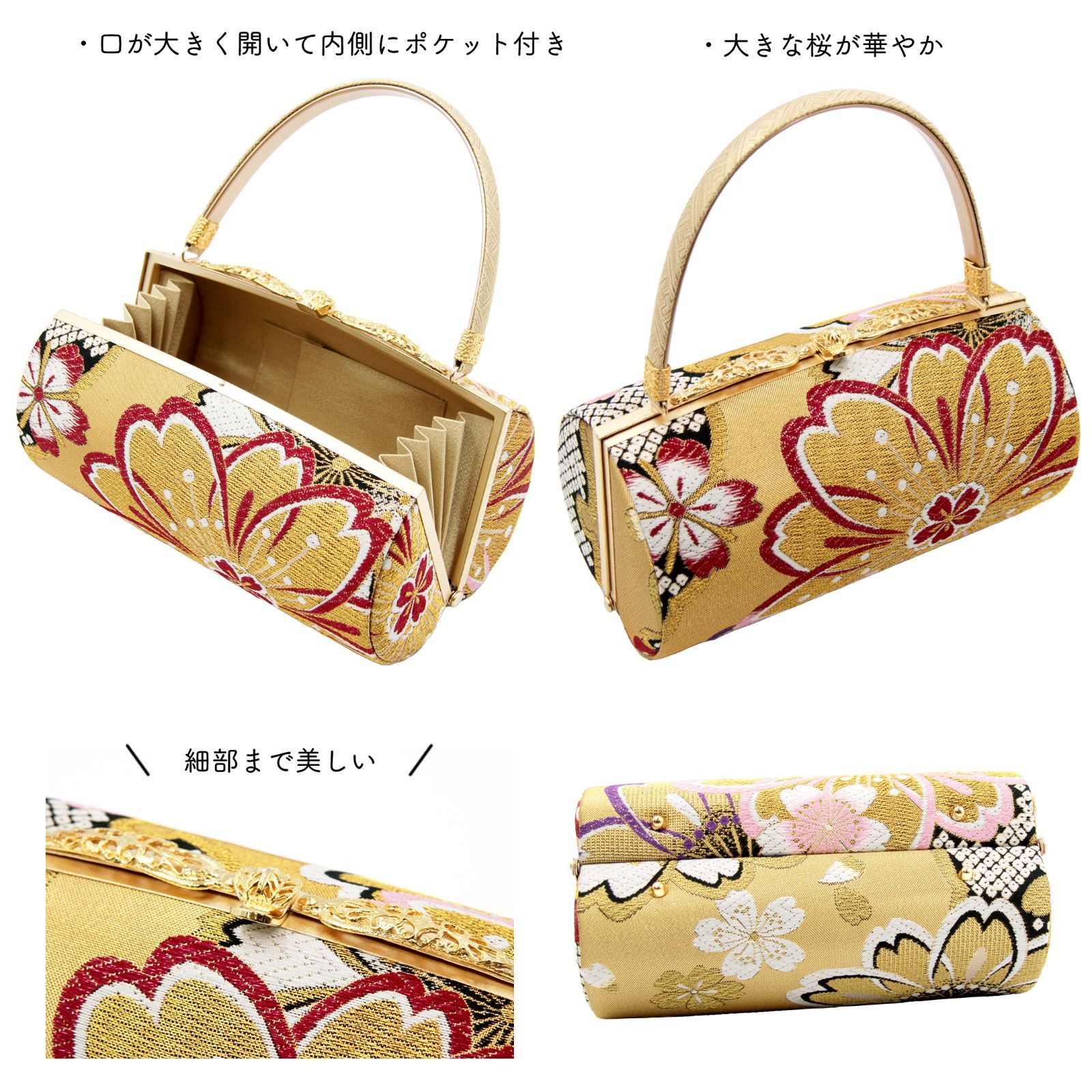 草履バッグ