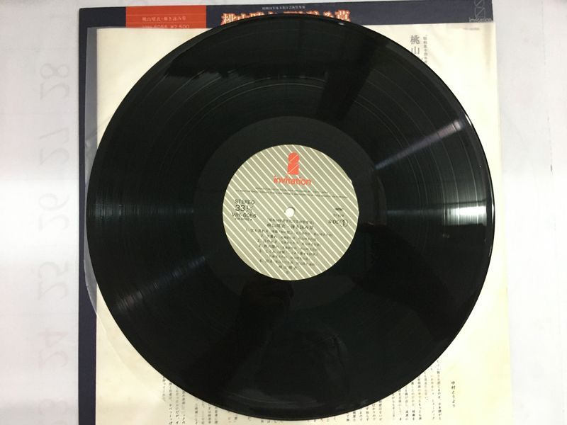 DJ CHARI & DJ TATSUKI / GOLDEN ROUTE [12inch]