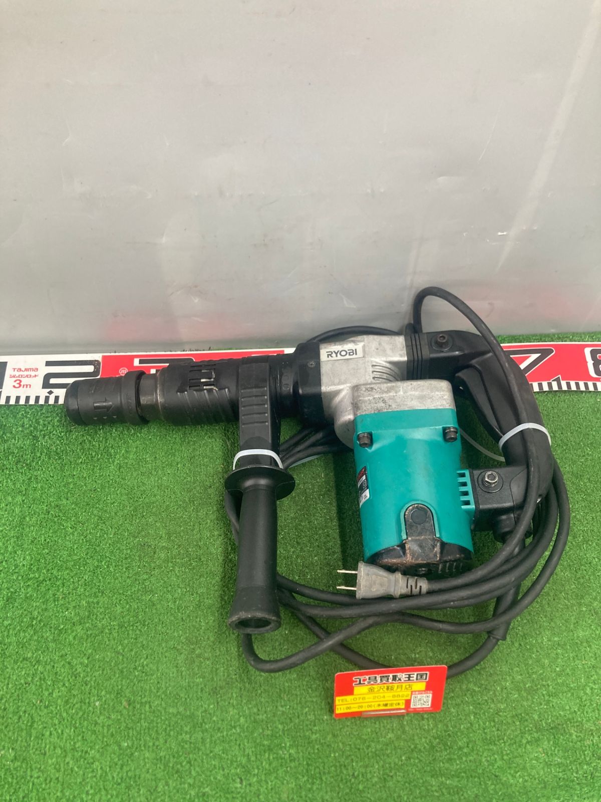 値下中(新品未使用)  RYOBI コンクリートハンマ CH-462 リョービ RYOBI プロ用品 コンクリートハンマ CH-462（ケース