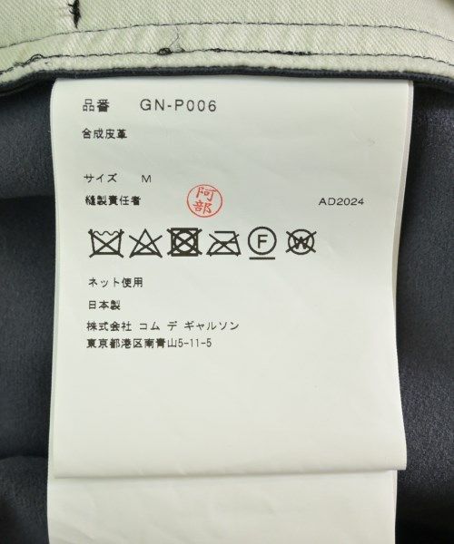 レディース 古着