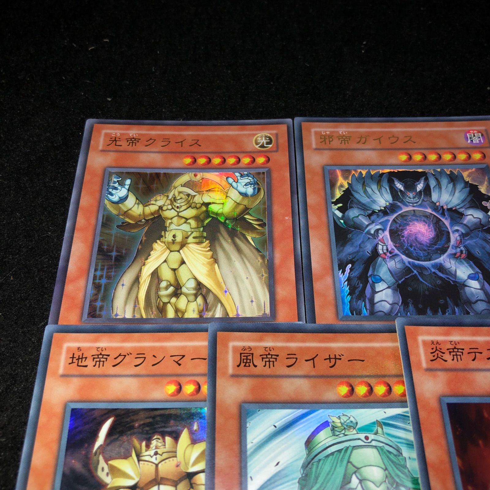 遊戯王 No.1742 スーパー以上 氷帝メビウス 炎帝テスタロス 風帝