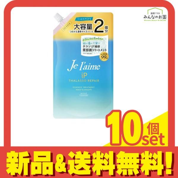 ニールズヤード❤エッセンシャルオイル❤ペパーミント❤ゼラニウム