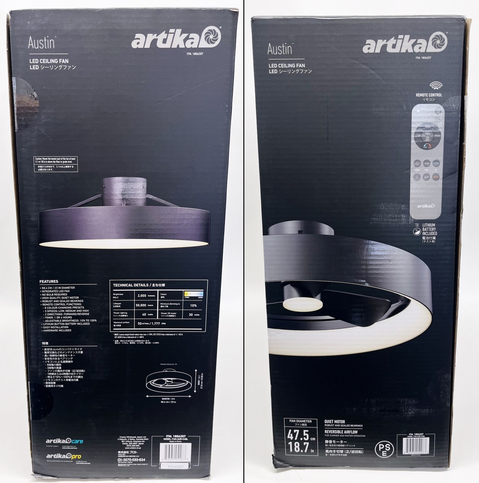 訳あり artika Austin LED シーリングファン FAN-AUR-C4BL 2025年製