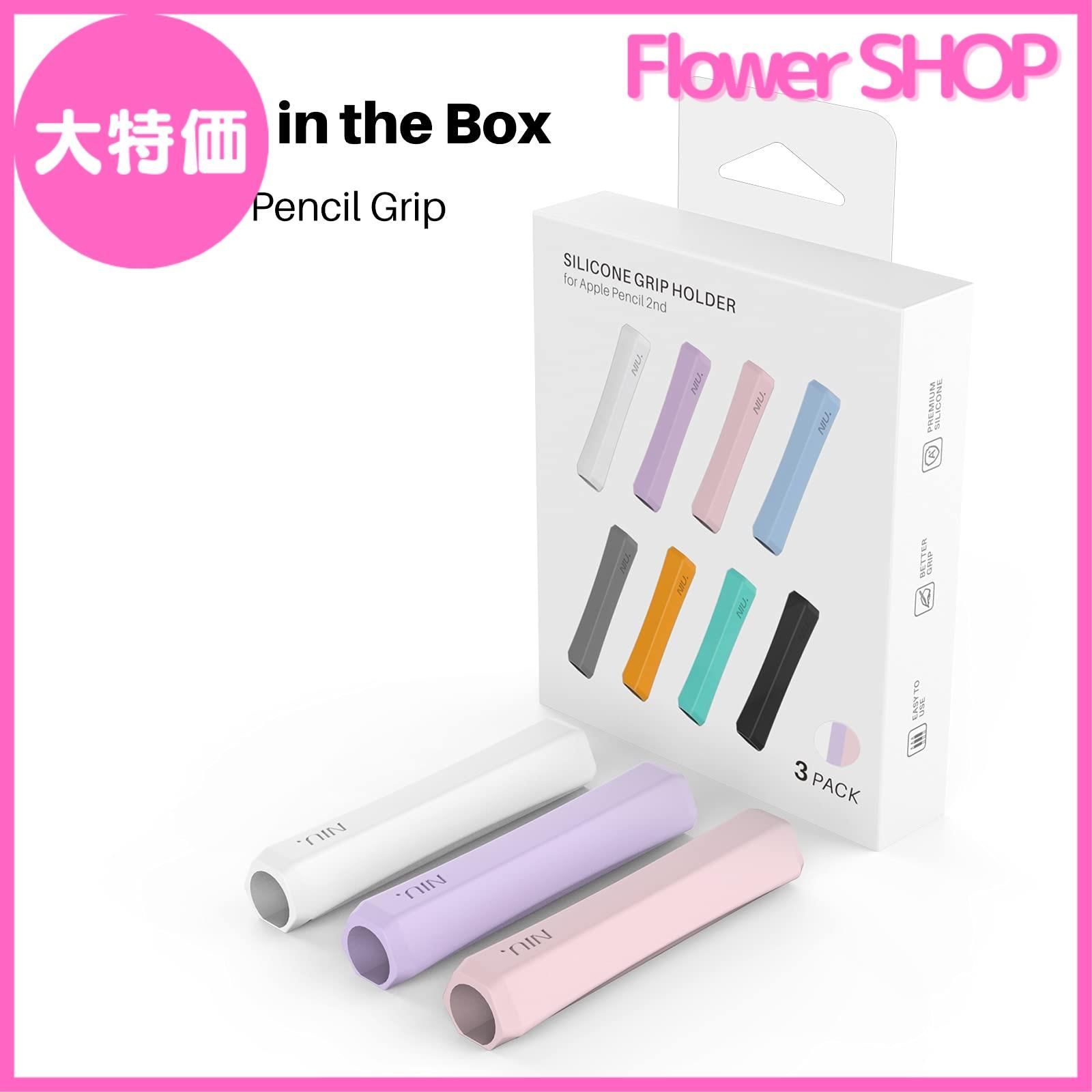 Apple - 新品 Apple Pencil 2 アップルペンシル Apple Pencil(第2世代) MU8F2J/A/apple : アキバ倉庫 - 通販