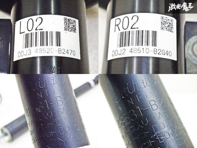 コペンLA400 GR 純正サスペンション1台分！ ほぼ新車外し 美品】LA400 コペン GRスポーツ 純正 チューニング